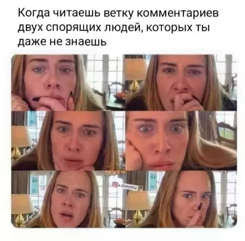 Смешная картинка №678399
