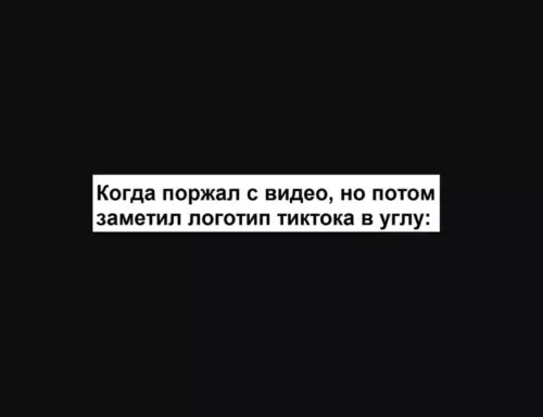 Смешная картинка №617724