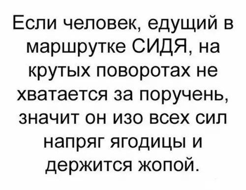 Смешная картинка №215891