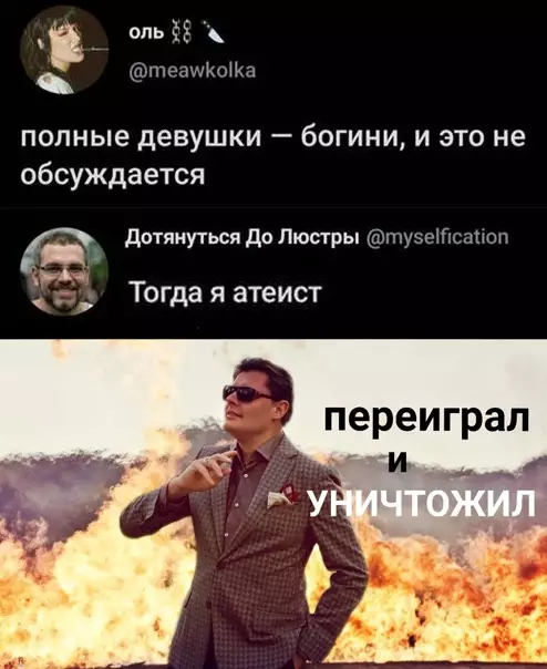 Смешная картинка №556514