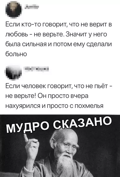 Смешная картинка №331969