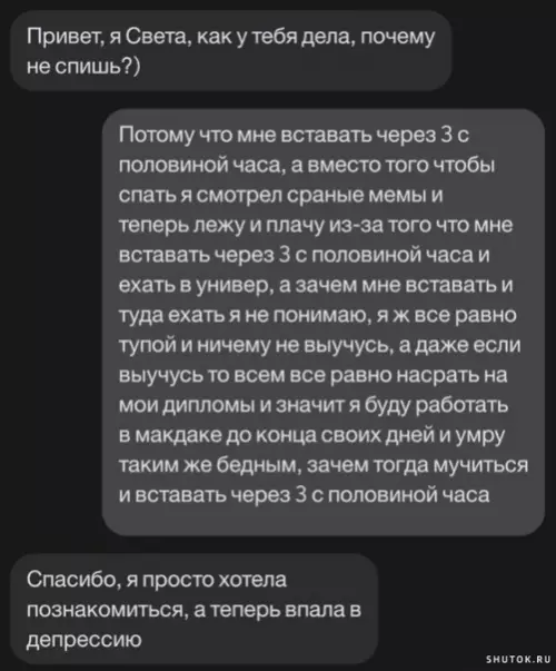 Смешная картинка №526554 Зато честно, уже многого стоит.