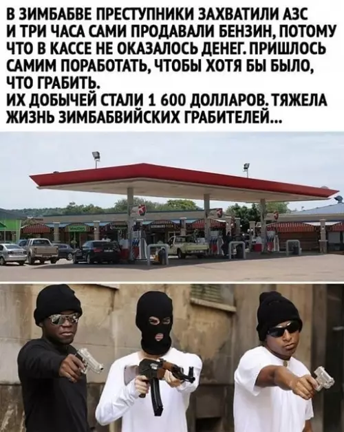 Смешная картинка №659563
