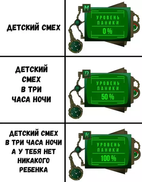 Смешная картинка №224543