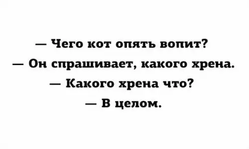 Смешная картинка №382118