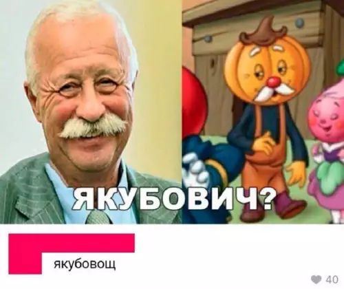 Смешная картинка №234366