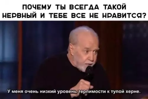 Смешная картинка №343778