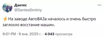 Смешная картинка №744050