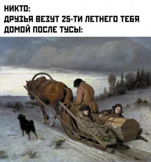 Смешная картинка №656590