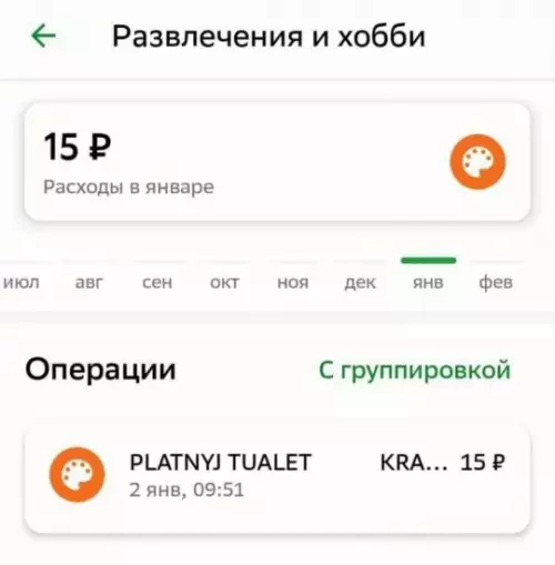 Смешная картинка №805592