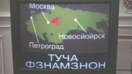 Смешная картинка №467951 Коротко о Poccии в иностранных фильмax кино