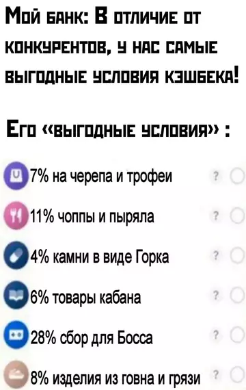 Смешная картинка №746123 Повезло, повезло