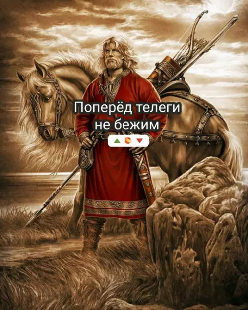 продолжение Смешная картинка №781254