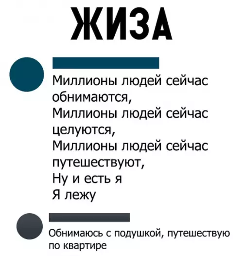 Смешная картинка №315183