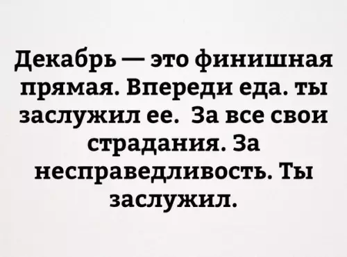 Смешная картинка №227141