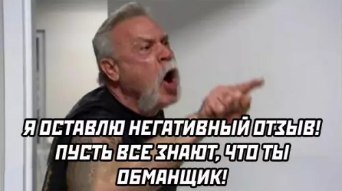 продолжение Смешная картинка №565292 Типичный покупатель с Авито