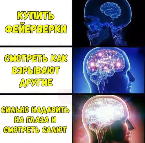 Смешная картинка №233709