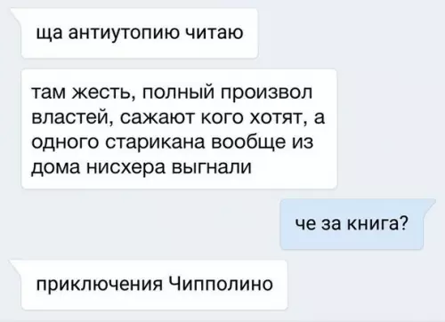 Смешная картинка №213900