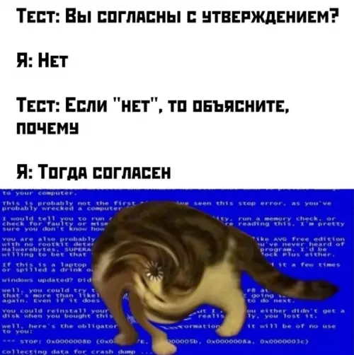 Смешная картинка №434532