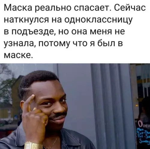 Смешная картинка №492532