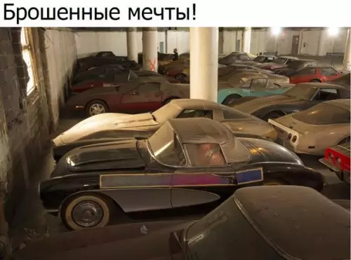 Смешная картинка №182796