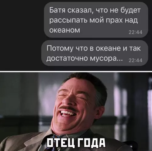 Смешная картинка №569005