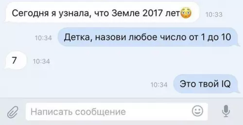Смешная картинка №196586