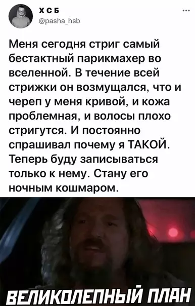 Смешная картинка №594432