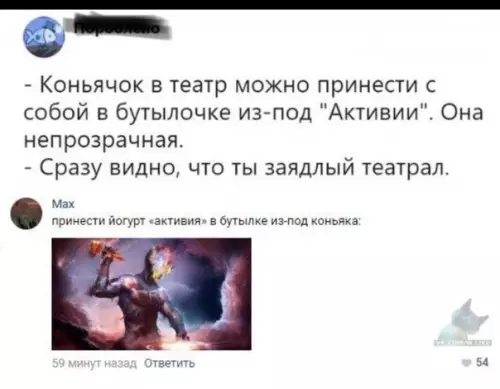 Смешная картинка №320309