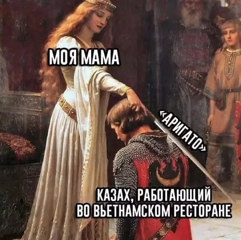 Смешная картинка №712619 Комбо