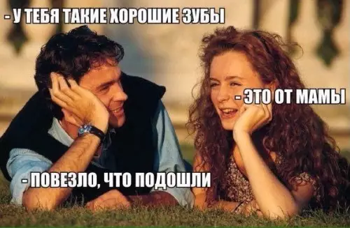 Смешная картинка №177452