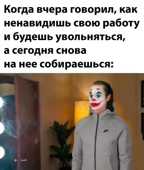 Смешная картинка №657581