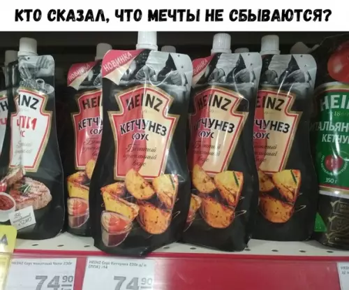Смешная картинка №323829