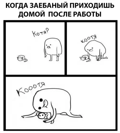 Смешная картинка №302018