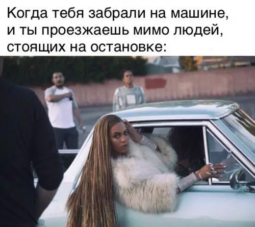 Смешная картинка №258063