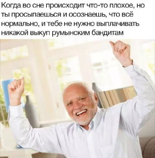 Смешная картинка №709564