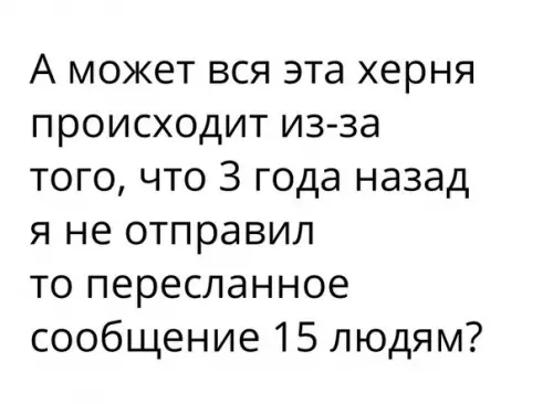 Смешная картинка №275124
