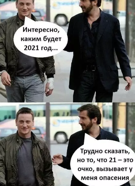 Смешная картинка №537745