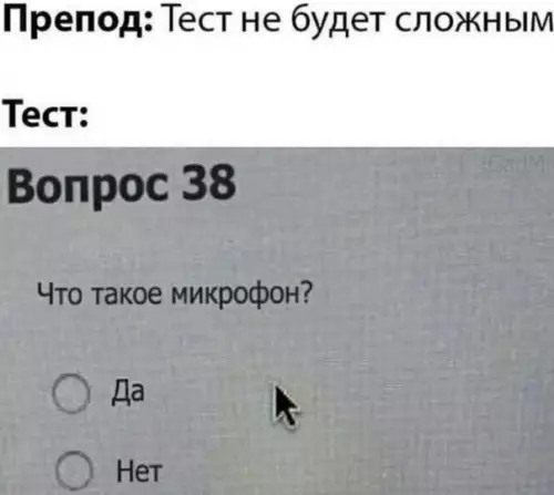 Смешная картинка №483596