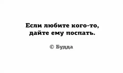 Смешная картинка №223352