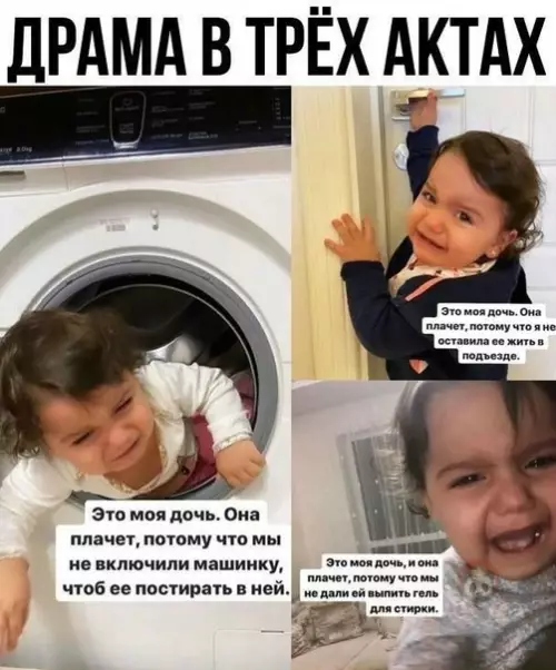 Смешная картинка №525742 Не родители, а прям звери какие-то ? Дети