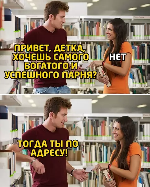 Смешная картинка №554116