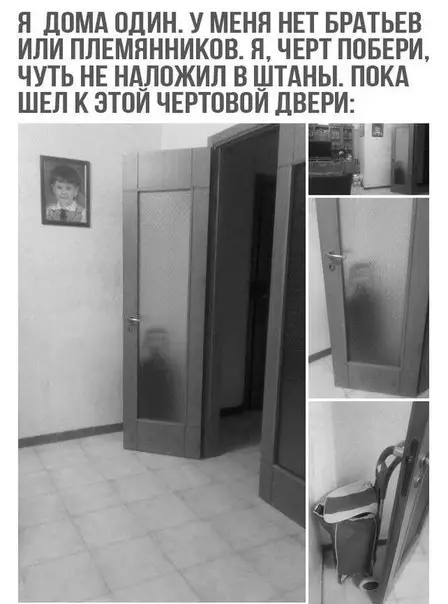Смешная картинка №196294