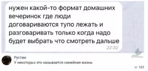 Смешная картинка №318530