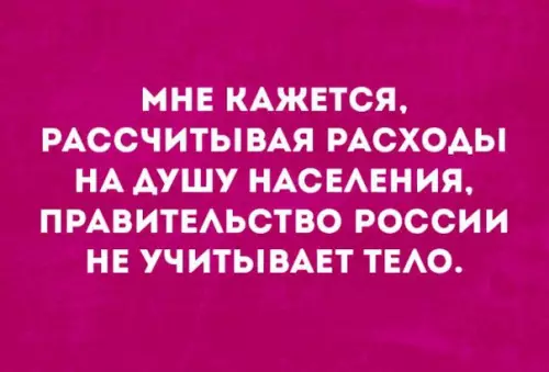Смешная картинка №223024