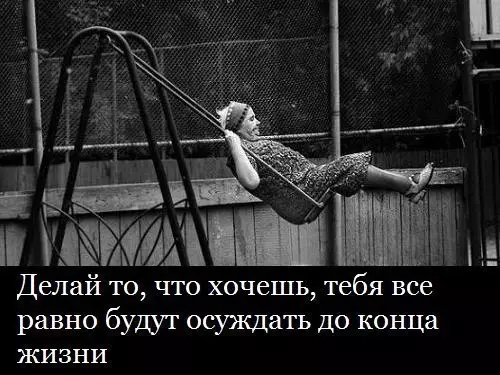 Смешная картинка №189066