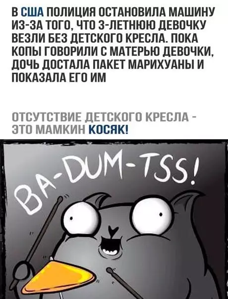 Смешная картинка №656742
