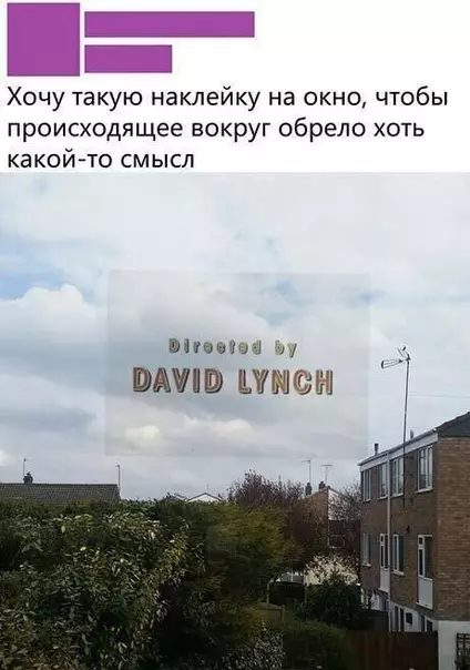 Смешная картинка №485355