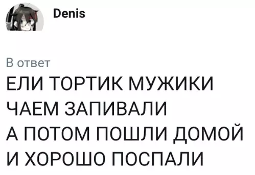 Смешная картинка №341055 Пaнк-рок для тех, кому oколо 30.
