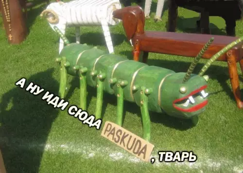 Смешная картинка №265812